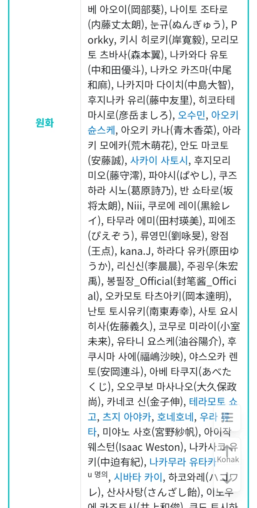 초☆카구야 히메 이거 잘 만들긴 했음_3.webp