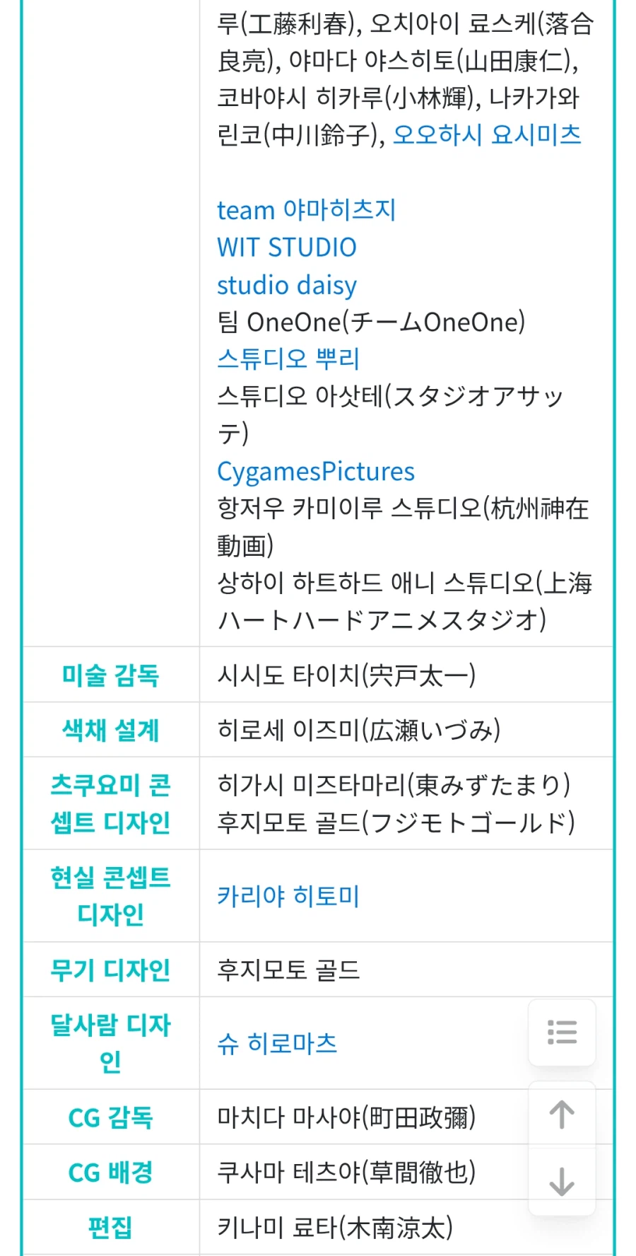 초☆카구야 히메 이거 잘 만들긴 했음_4.webp