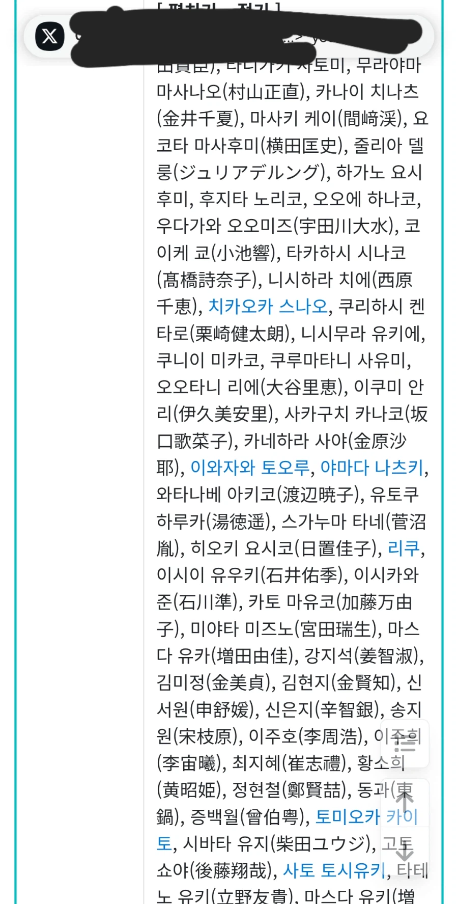 초☆카구야 히메 이거 잘 만들긴 했음_1.webp