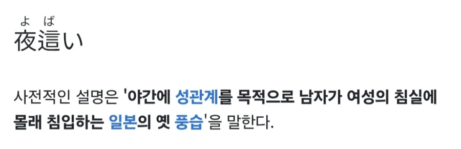 퀴즈 씹고수 하츠네 미쿠.manga_2.webp