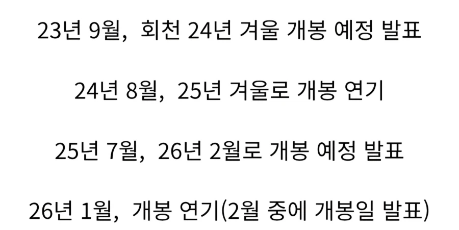 샤프트를 대표하던 오리지널 IP..!_2.webp