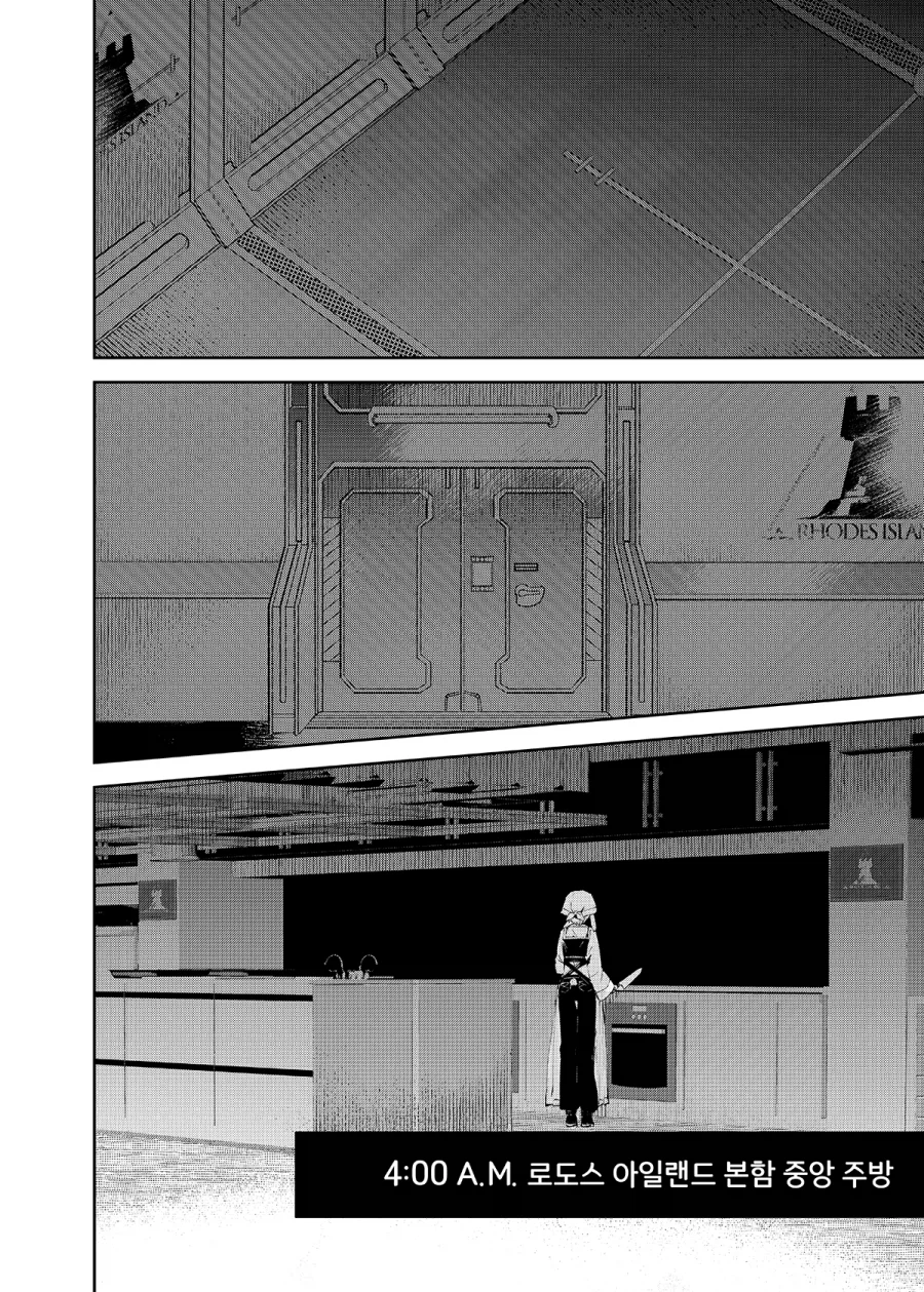 엔드필드) 전작 몰라도 이해가 되는