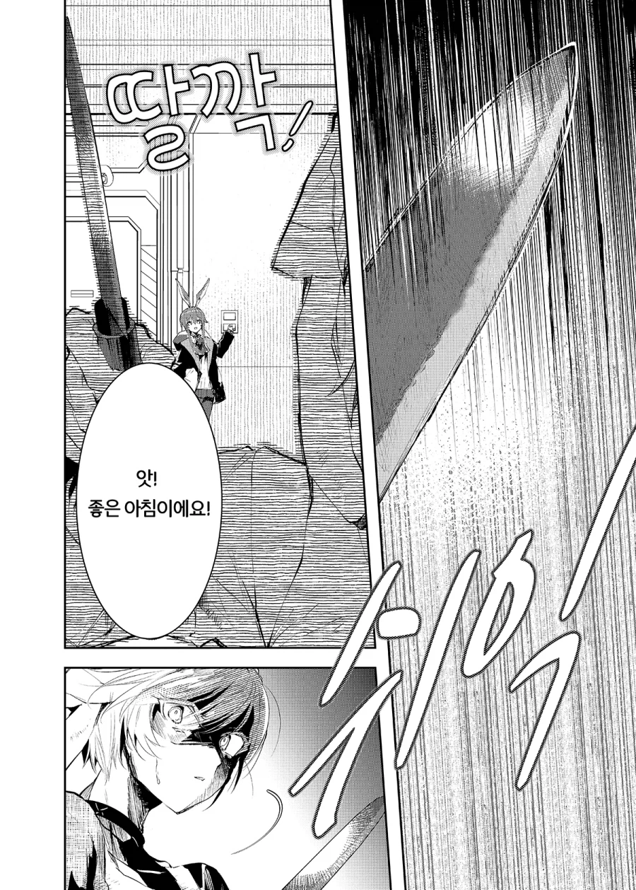 엔드필드) 전작 몰라도 이해가 되는