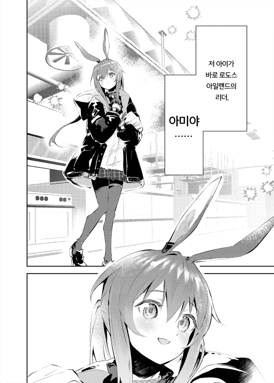 엔드필드) 전작 몰라도 이해가 되는