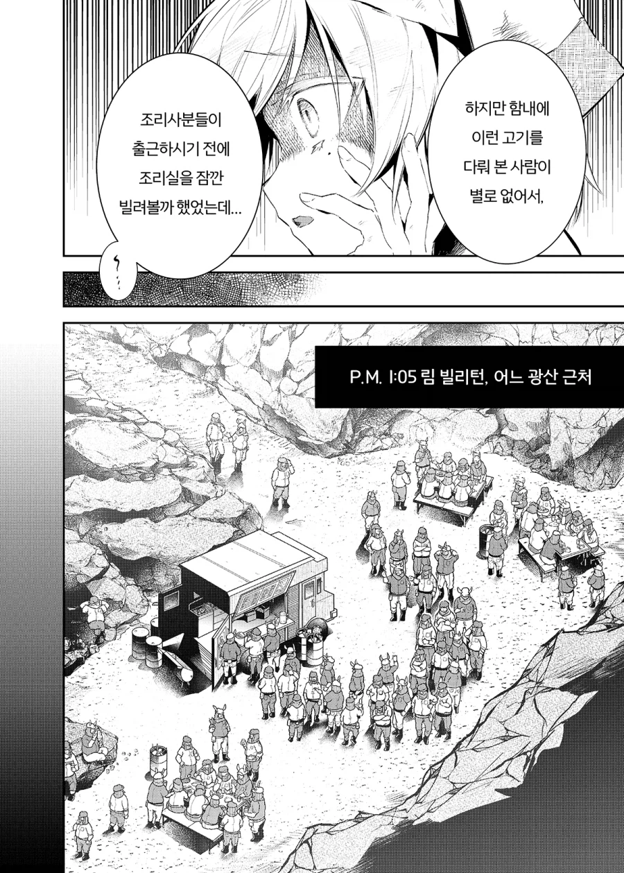 엔드필드) 전작 몰라도 이해가 되는