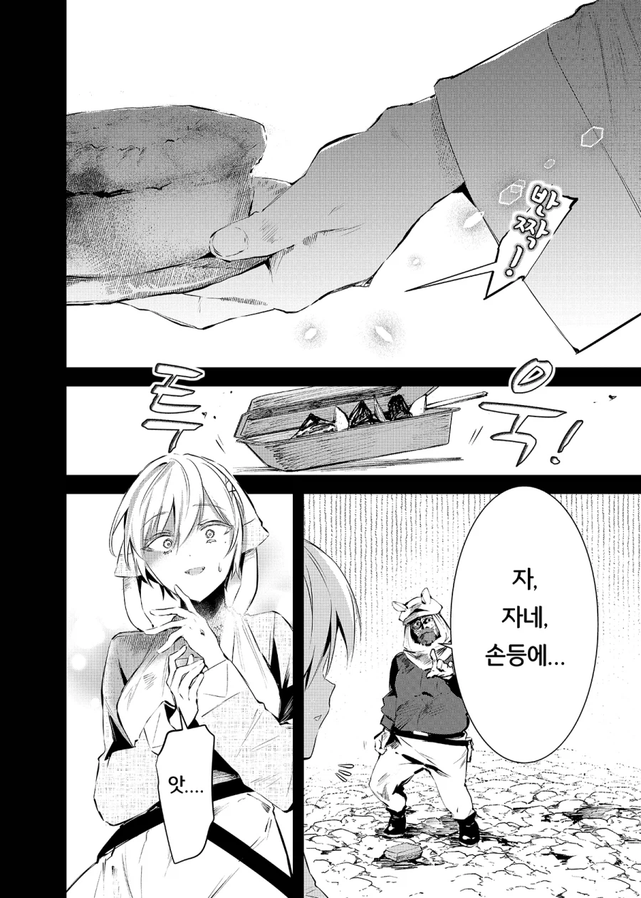 엔드필드) 전작 몰라도 이해가 되는