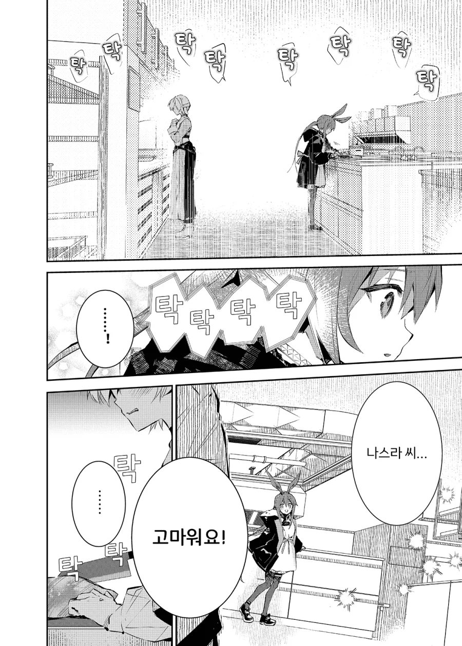 엔드필드) 전작 몰라도 이해가 되는