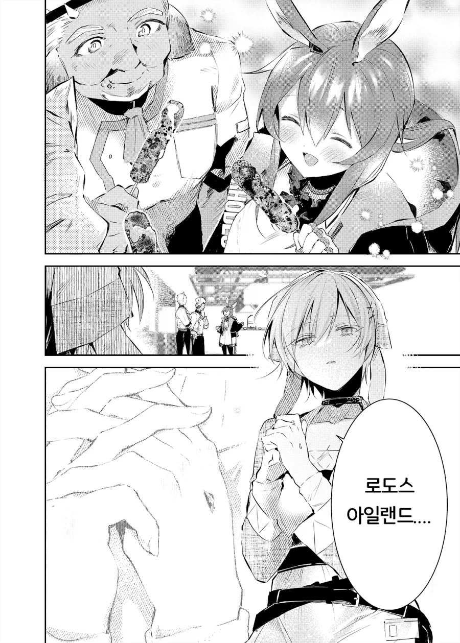 엔드필드) 전작 몰라도 이해가 되는