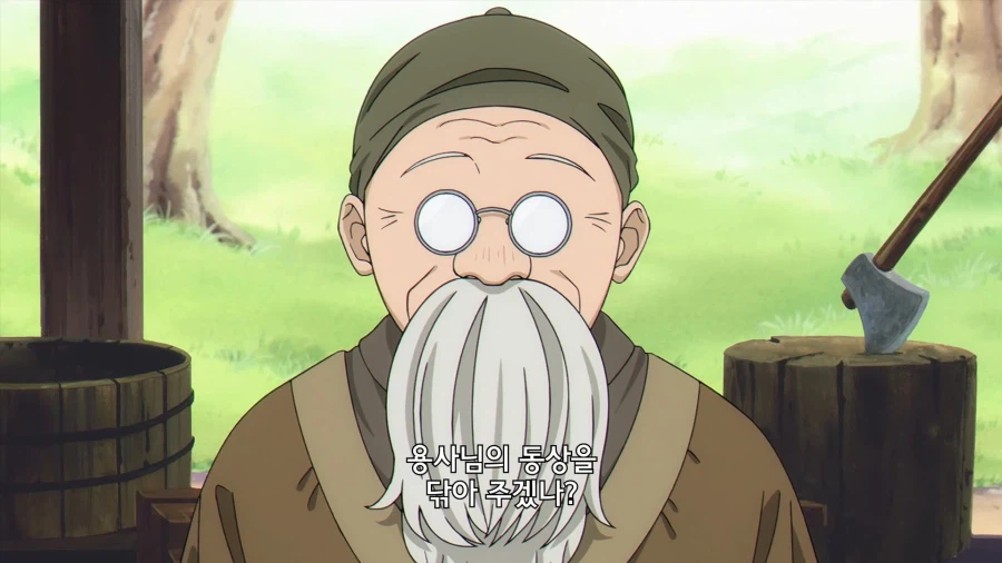 프리렌]뭐 이런 마법이 다 있어요ㅋㅋ_1.webp