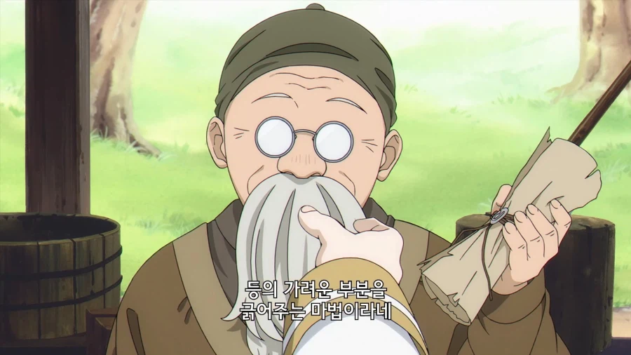 프리렌]뭐 이런 마법이 다 있어요ㅋㅋ_3.webp