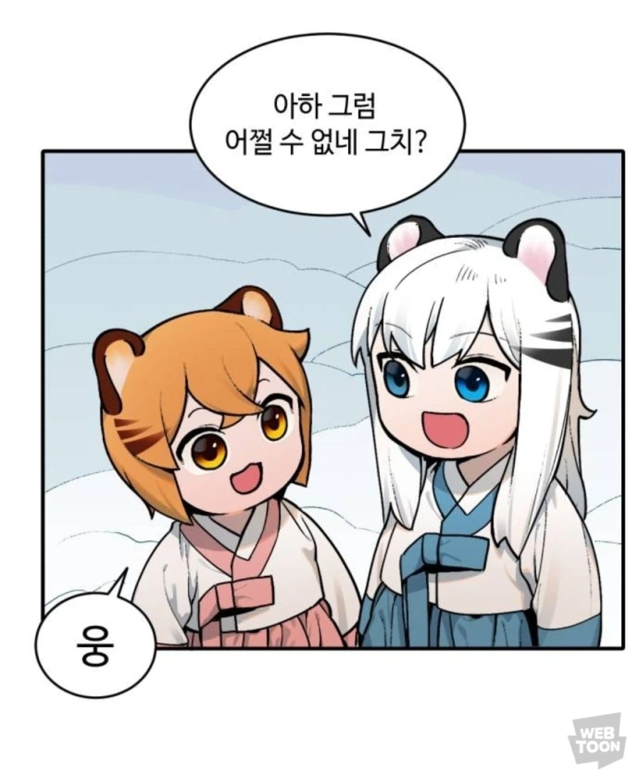 만화에서 개연성을 확보하는 방법_2.webp