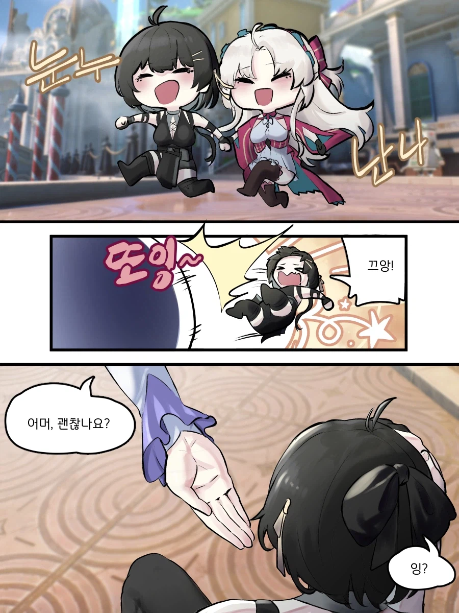 명조) 의외로 NTR이 아닌것_1.webp