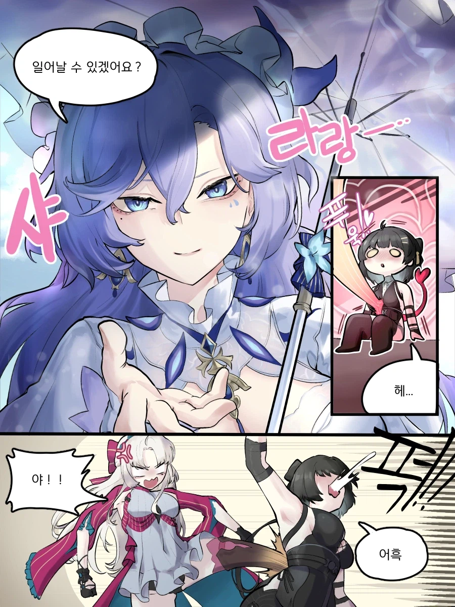 명조) 의외로 NTR이 아닌것_2.webp