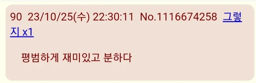 주술회전) 지금 보면 훌륭한 대결_6.webp