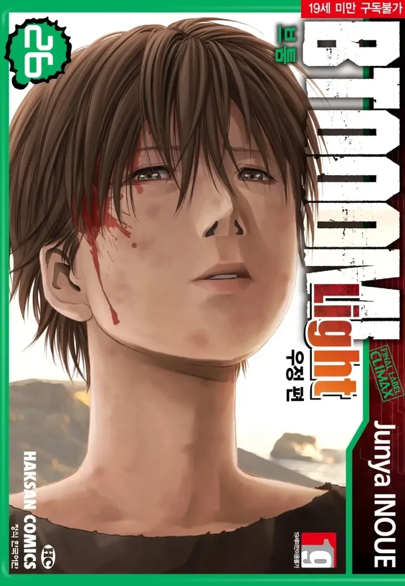 BToom이 대단한작품인이유_2.webp