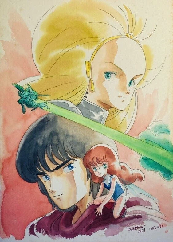 중전기 엘가임 - Time for L GAIM_3.webp