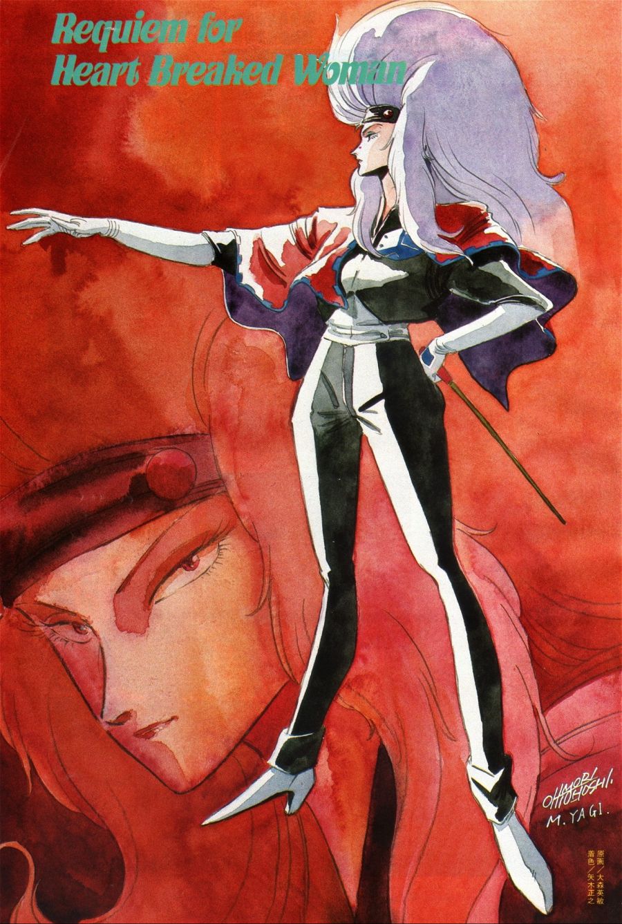 중전기 엘가임 - Time for L GAIM_2.jpg