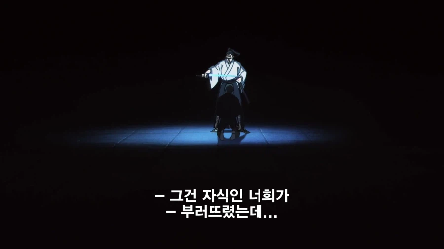 주술회전) 자식을 도구로 보는 캐릭터는 많이 봤는데.._2.webp