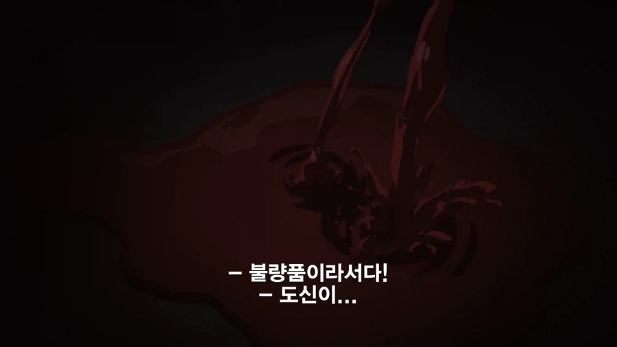 주술회전) 자식을 도구로 보는 캐릭터는 많이 봤는데.._3.webp