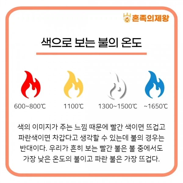 주술회전] 애니판으로 평가 잠깐 올라갔던 캐릭터_4.webp