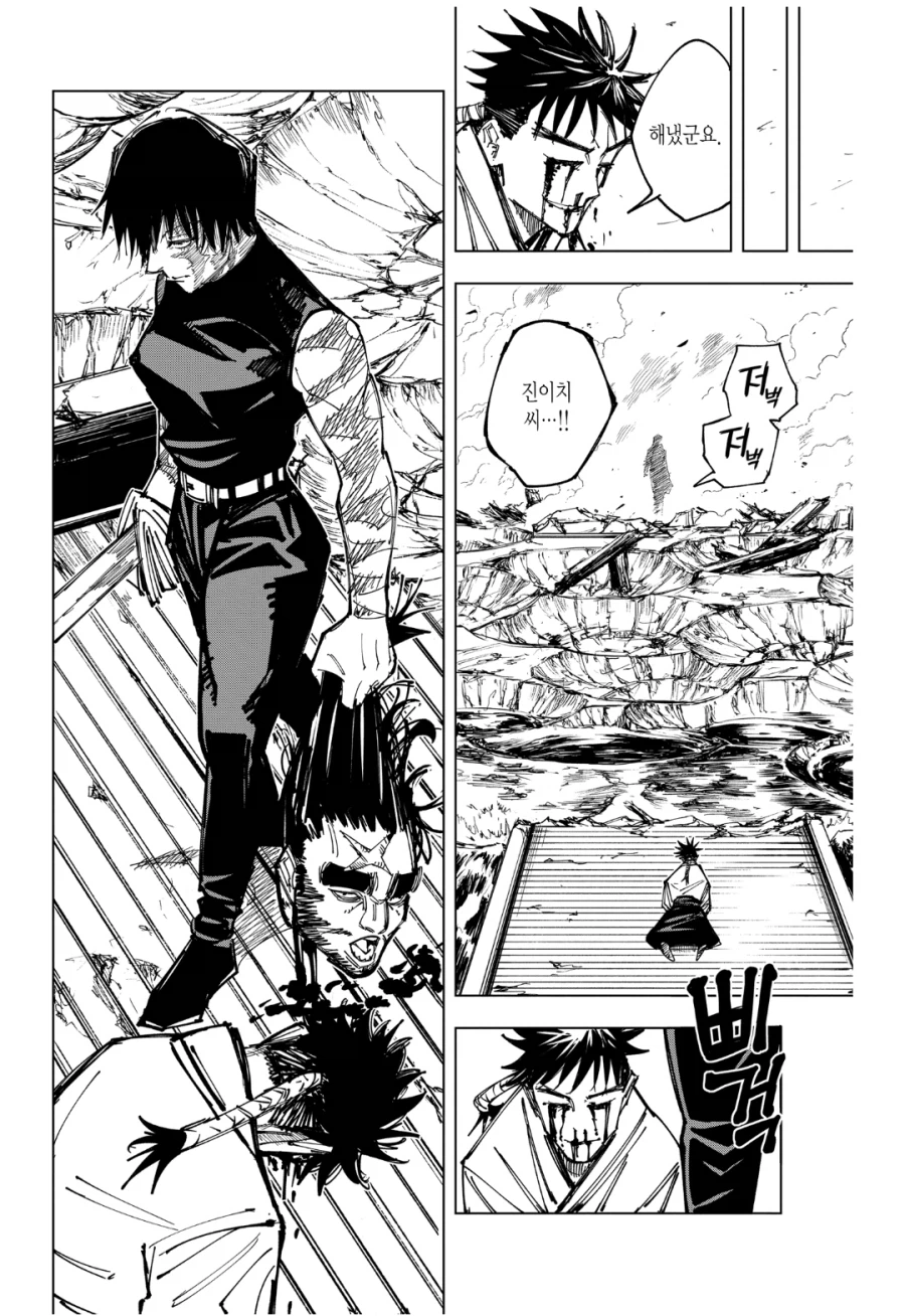 주술회전) 누가 봐도 당주감_3.webp