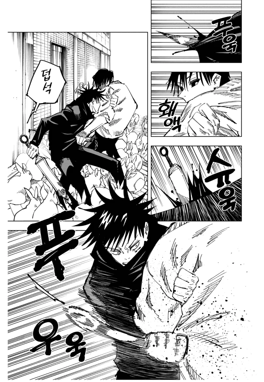 주술회전) 누가 봐도 당주감_5.webp