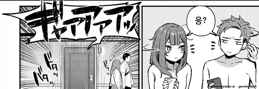 견원지간 만화_5.webp