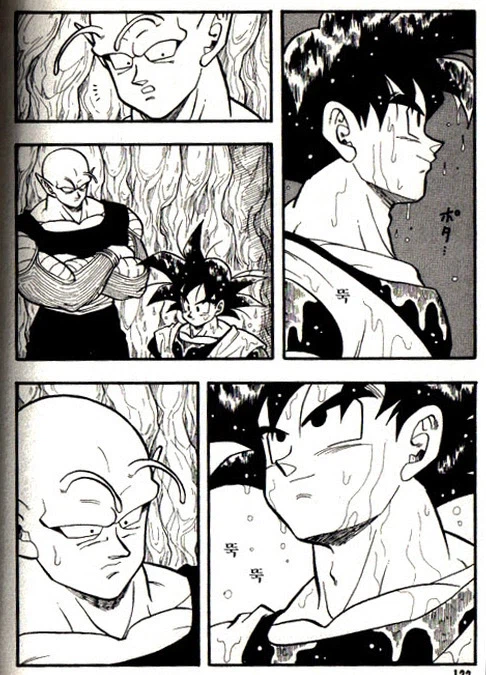 스압) 비를 피하는 손오공과 피콜로.manhwa_4.webp