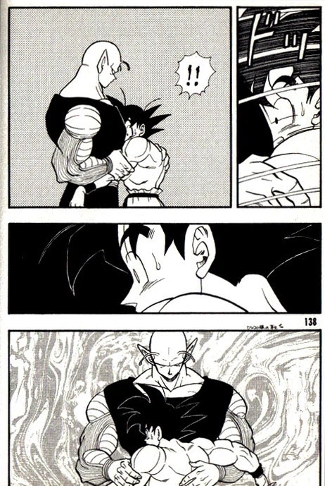 스압) 비를 피하는 손오공과 피콜로.manhwa_20.webp