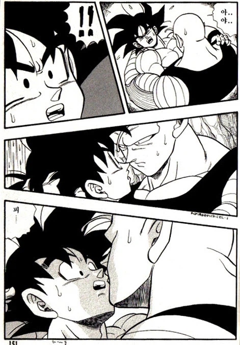 스압) 비를 피하는 손오공과 피콜로.manhwa_33.webp