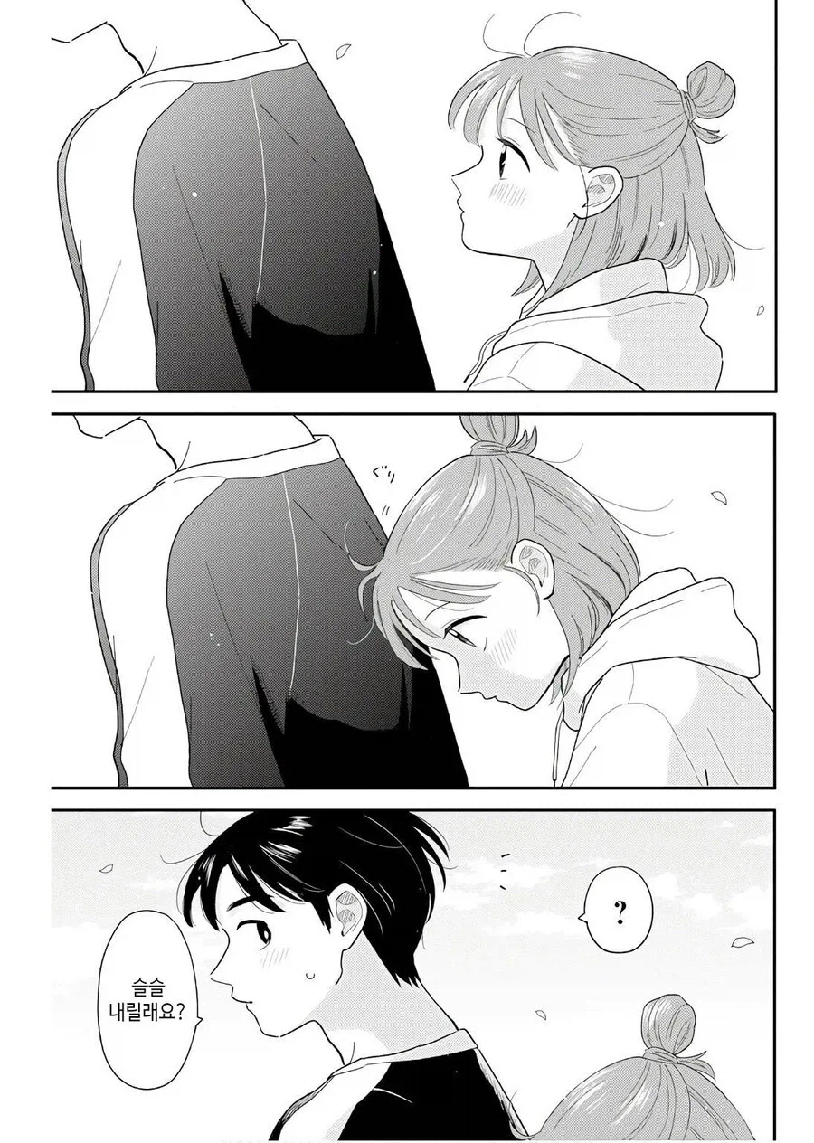 자전거 못타는 선배와 함께.manhwa_17.webp