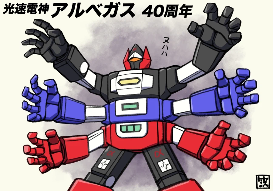 일단은 주인공측 로봇입니다._2.webp