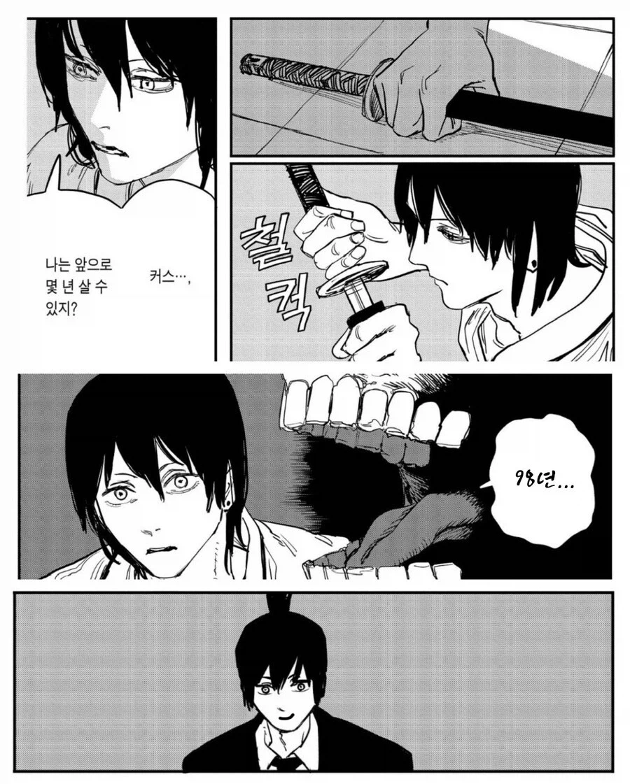 체인소맨) 수명이 널널한 아키군.manga_1.webp