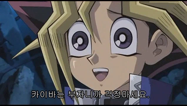 유희왕)벨런스 디자이너에게 은근히 악몽같은 듀얼리스트_2.webp