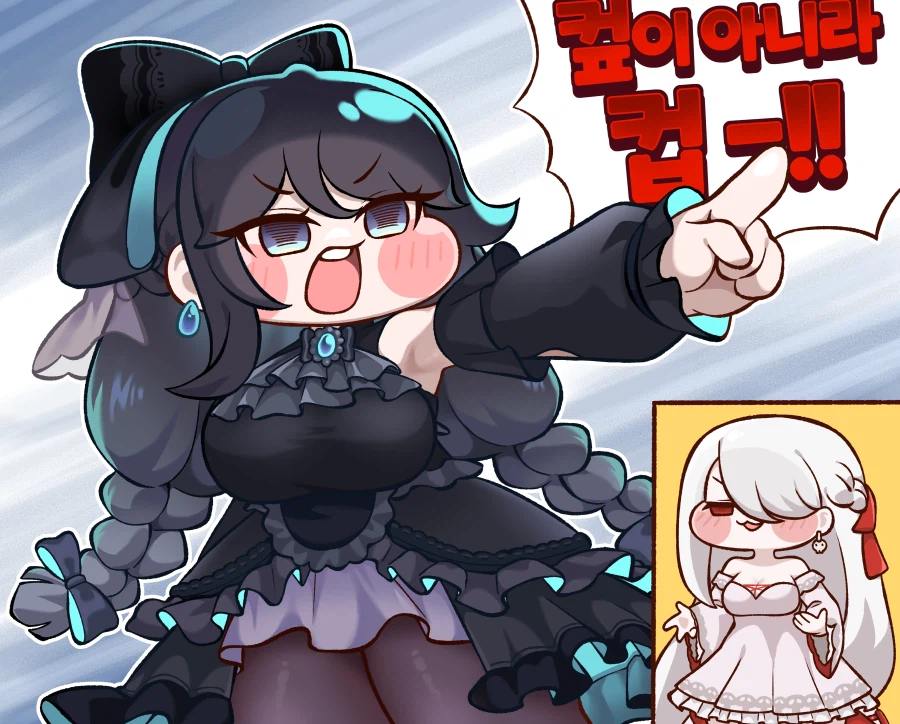 트릭컬)셰이디는 아가야_1.webp