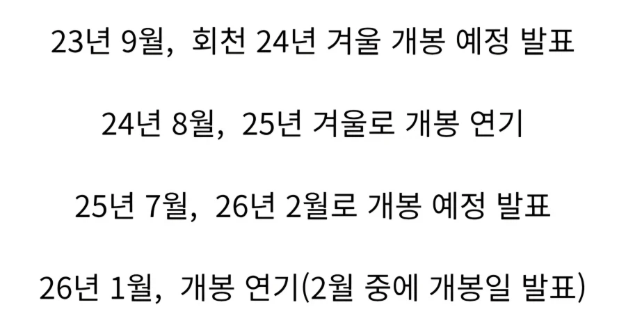 인재 유출이 심했다는 애니 제작사, 샤프트.._2.webp