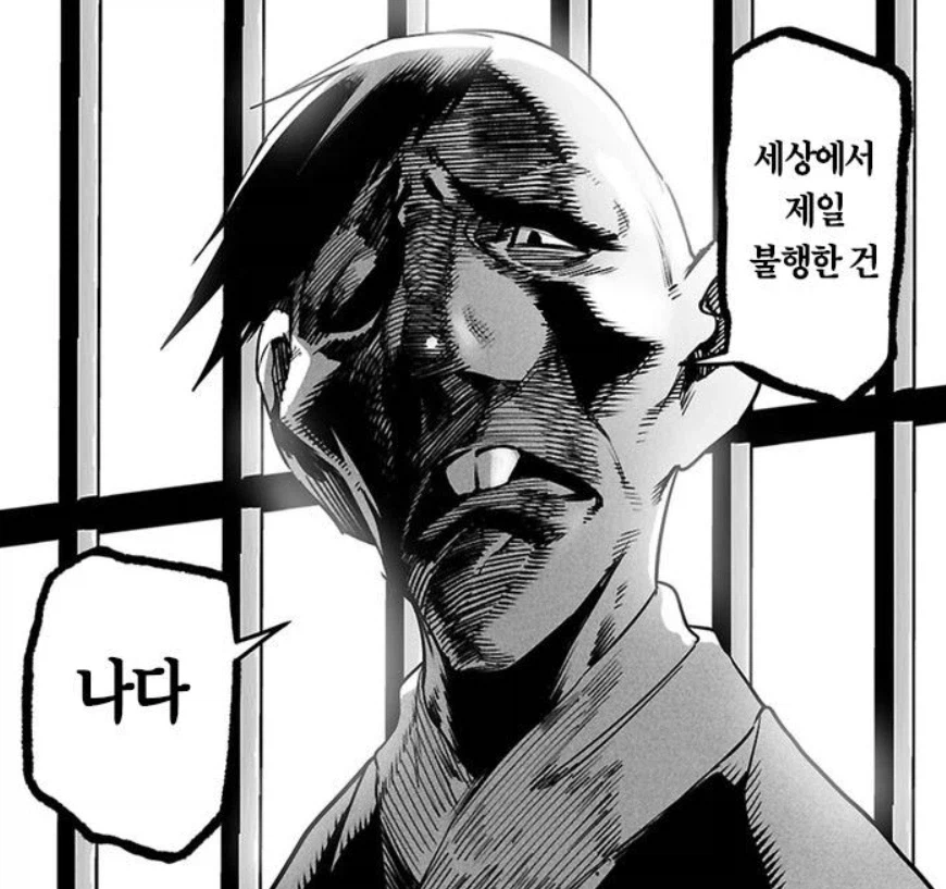 전생콜로세움)변태같은 노예주인_2.webp