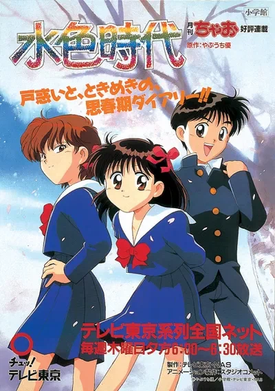 수색시대 - 수색시대_2.webp