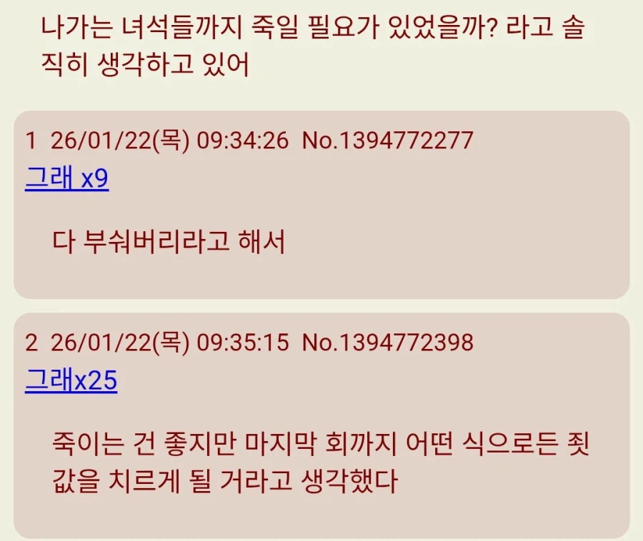 주술회전)마키 민심은 좀 복합적이긴 하더라_2.webp
