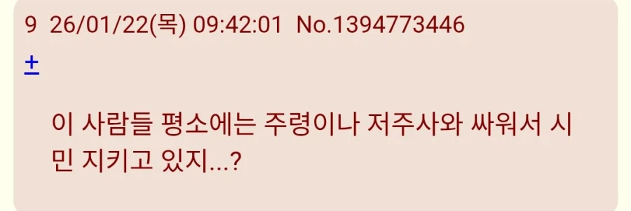 주술회전)마키 민심은 좀 복합적이긴 하더라_5.webp