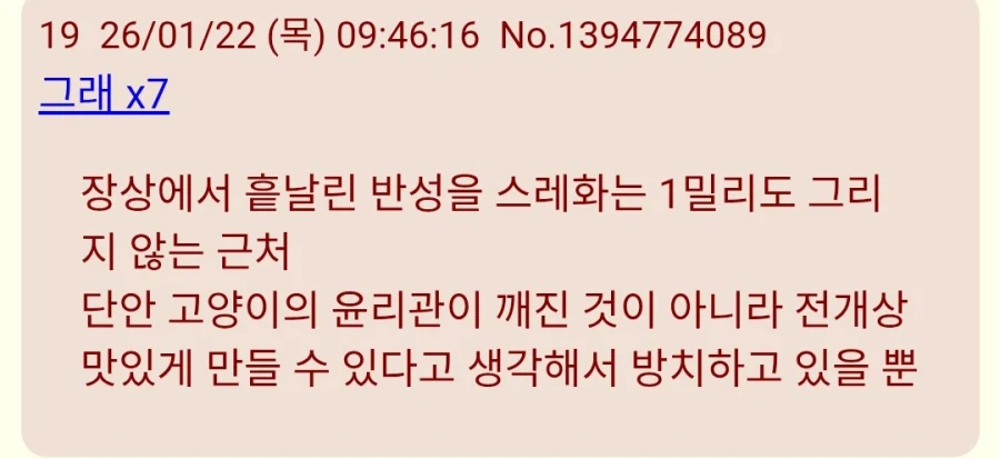 주술회전)마키 민심은 좀 복합적이긴 하더라_6.webp