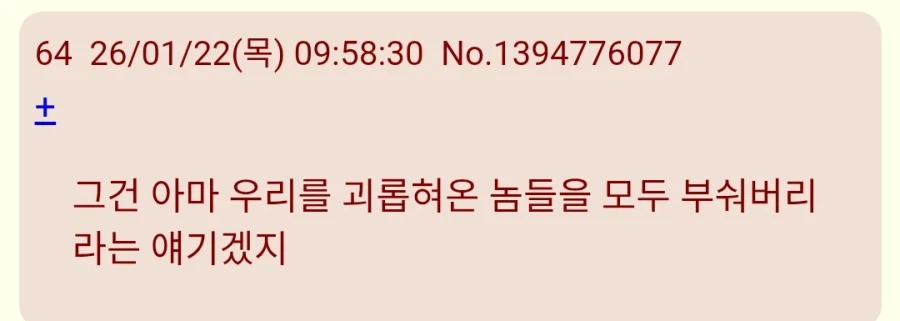 주술회전)마키 민심은 좀 복합적이긴 하더라_12.webp