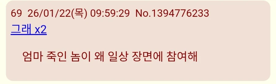 주술회전)마키 민심은 좀 복합적이긴 하더라_13.webp