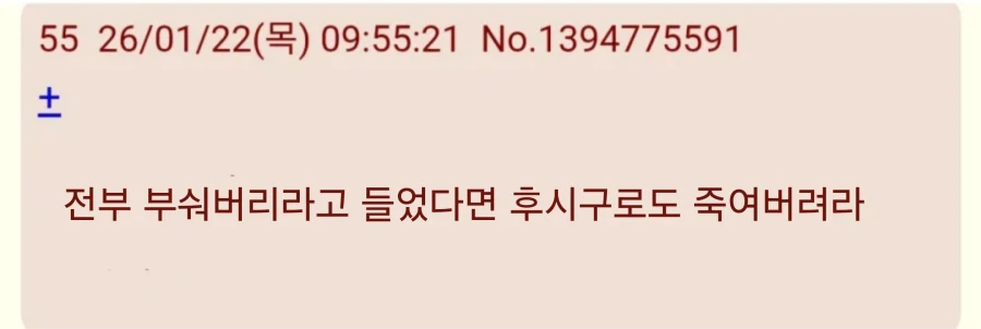 주술회전)마키 민심은 좀 복합적이긴 하더라_11.webp