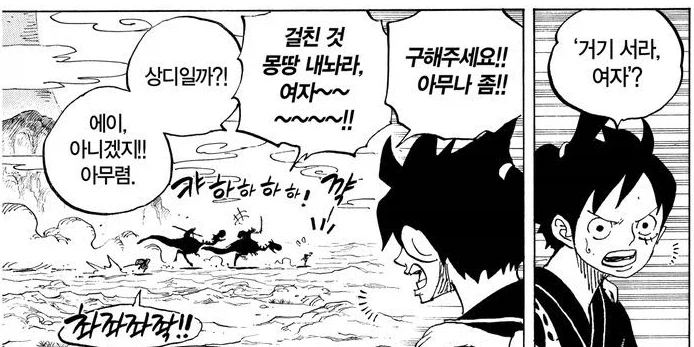 원피스) 상디와 브룩의 변태짓 차이점_5.webp