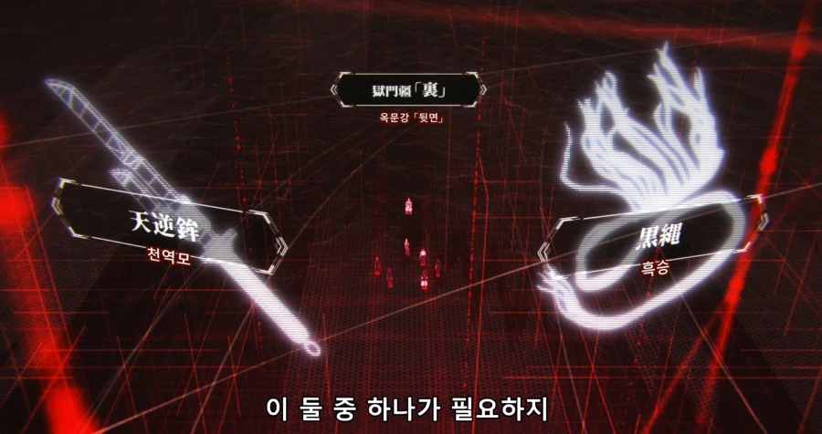 주술회전) 켄자쿠 사멸회유 계획말인데_1.webp