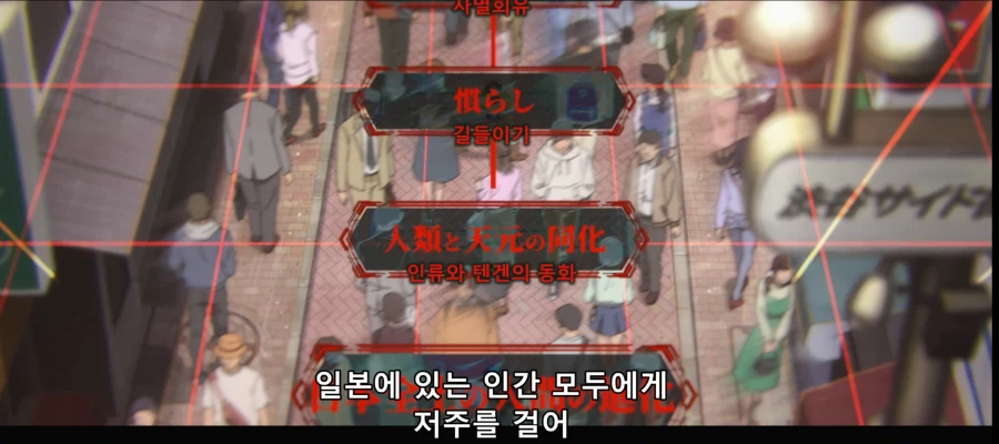 주술회전) 켄자쿠 사멸회유 계획말인데_2.webp