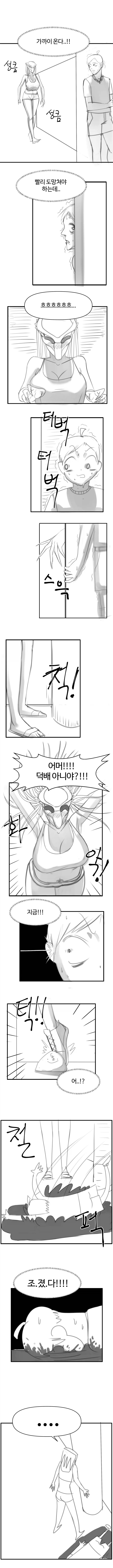 전설의 거유 이웃집 누나 vs 소꿉친구 만화.manga_5.webp
