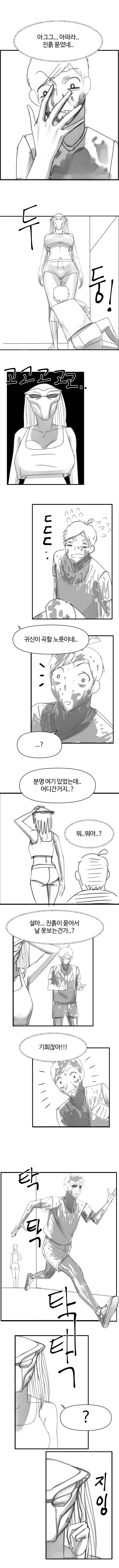 전설의 거유 이웃집 누나 vs 소꿉친구 만화.manga_6.webp