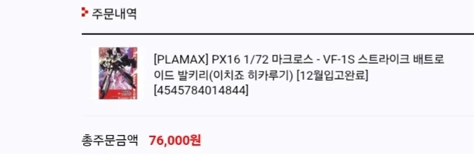 와ㅋㅋ 색분할 하려는 노력도 안했네ㅋㅋㅋ_2.webp